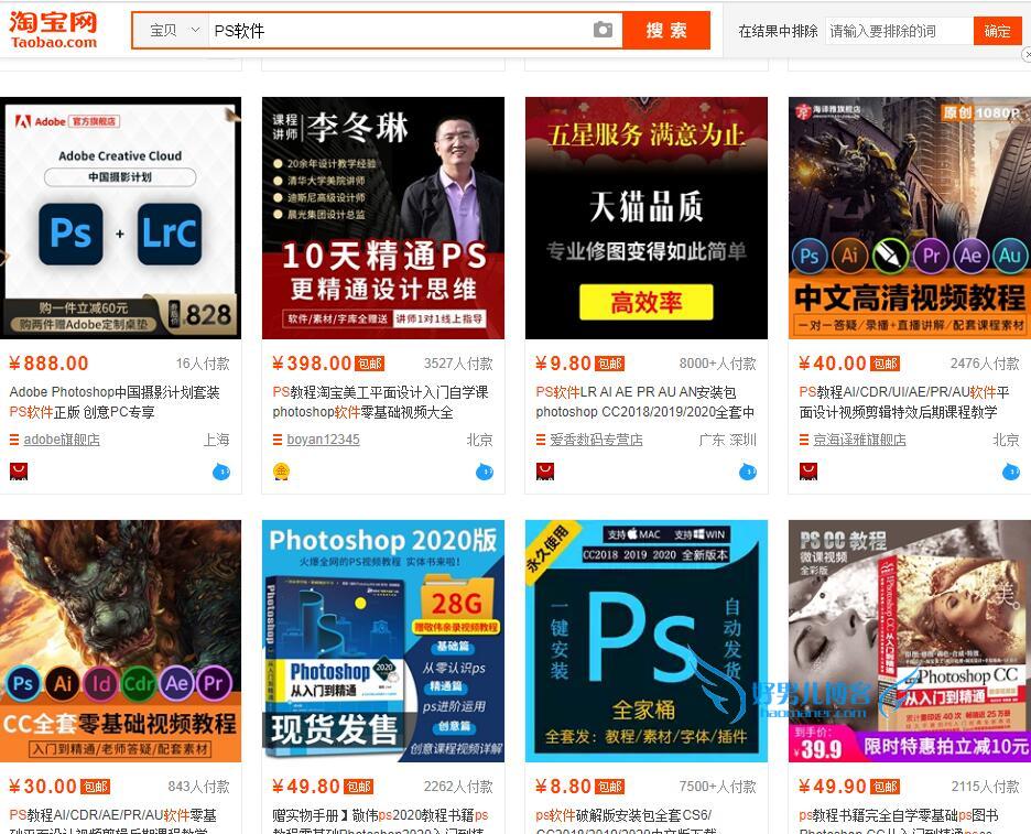 淘宝网