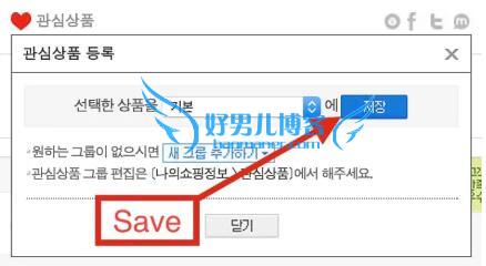 韩国购物网站gmarket