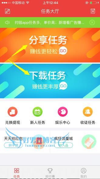怎么用手机赚钱?最好的手机赚钱软件推荐！