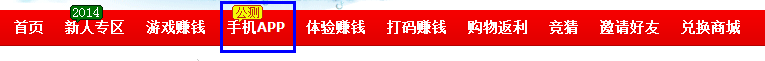 怎么用手机赚钱?最好的手机赚钱软件推荐！
