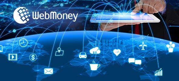 webmoney注册
