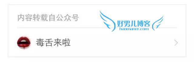 微信营销成功案例