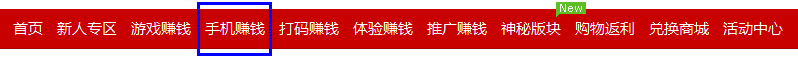 怎么用手机赚钱?最好的手机赚钱软件推荐！