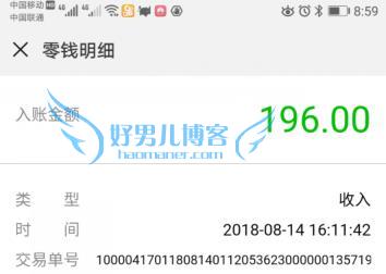 宝石星球提现截图