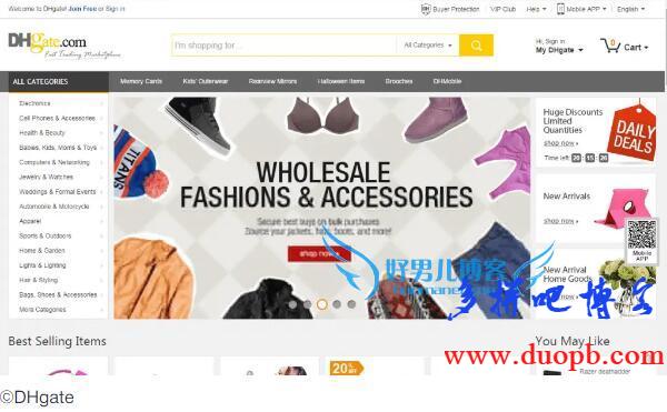 DHgate
