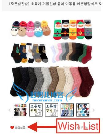 gmarket都是正品吗