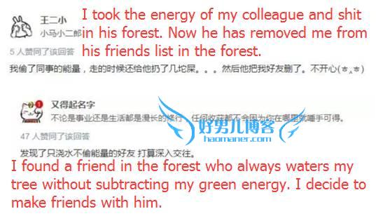 蚂蚁森林怎么获取能量