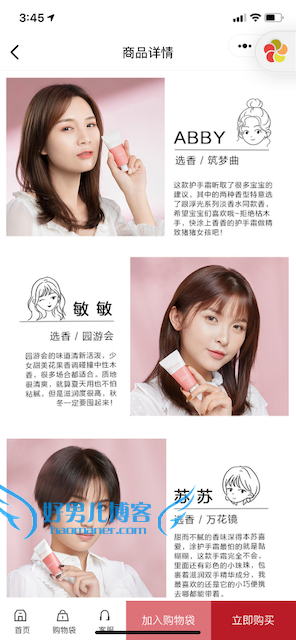 艾比（Abby）