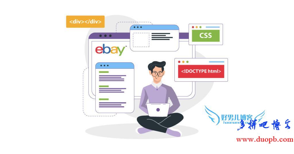ebay易趣