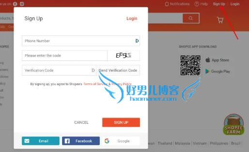 shopee入驻