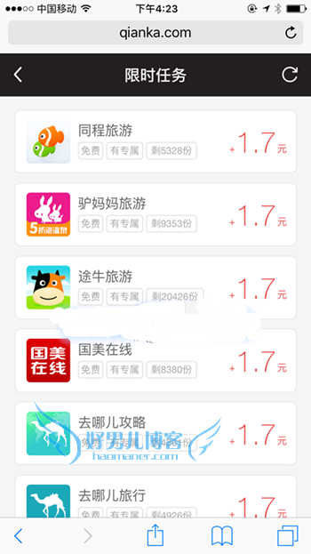 怎么用手机赚钱?最好的手机赚钱软件推荐！