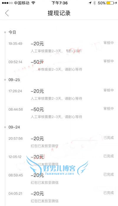 怎么用手机赚钱?最好的手机赚钱软件推荐！