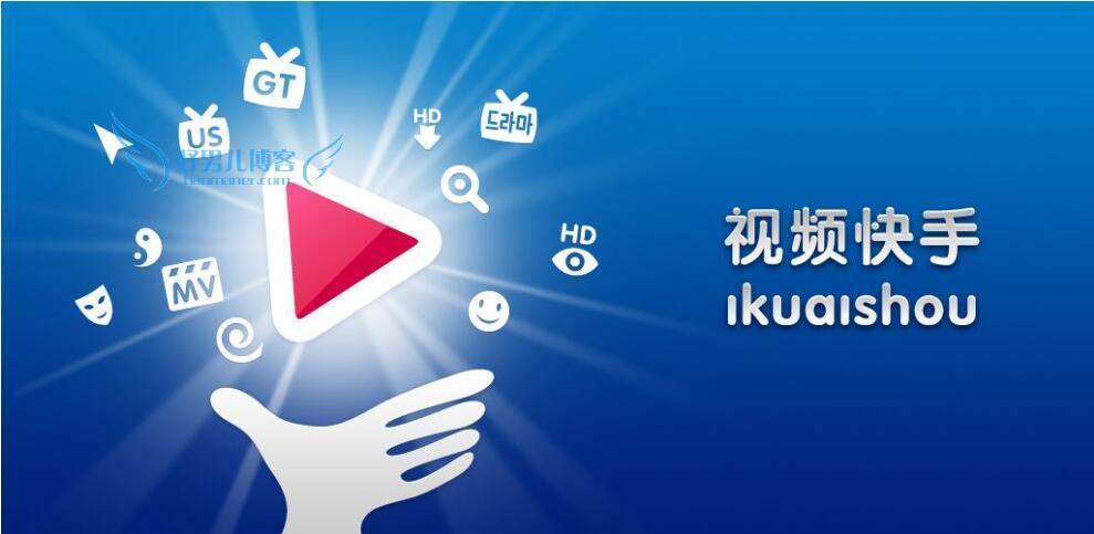 快手怎么赚钱的