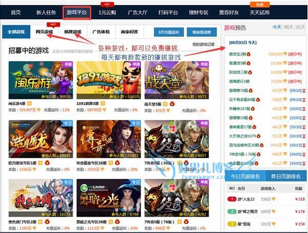 冲浪赚钱是什么？网上冲浪赚钱妙招！
