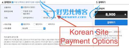 gmarket韩国