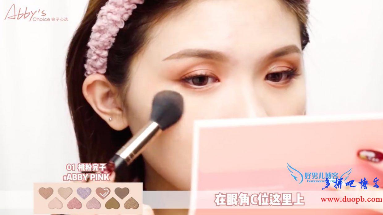 完美日记
