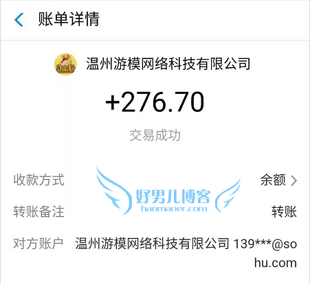 能赚钱APP