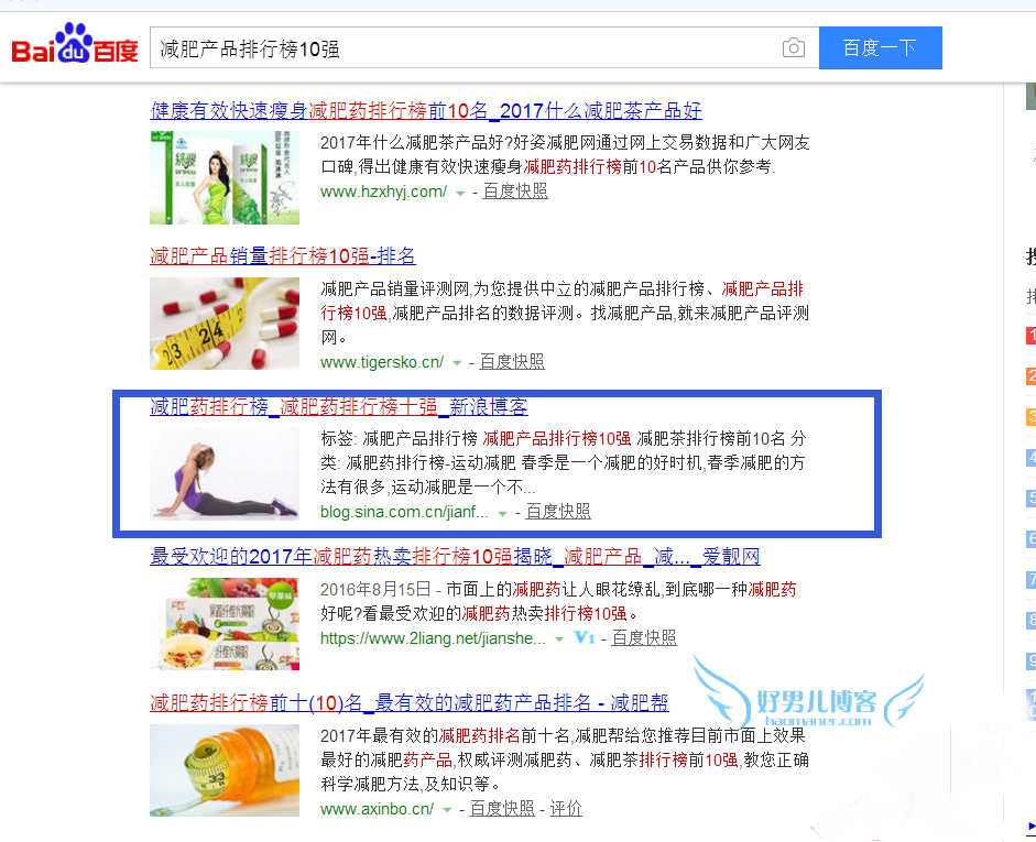 月入过万的新浪博客赚钱项目，暴利无处不在！