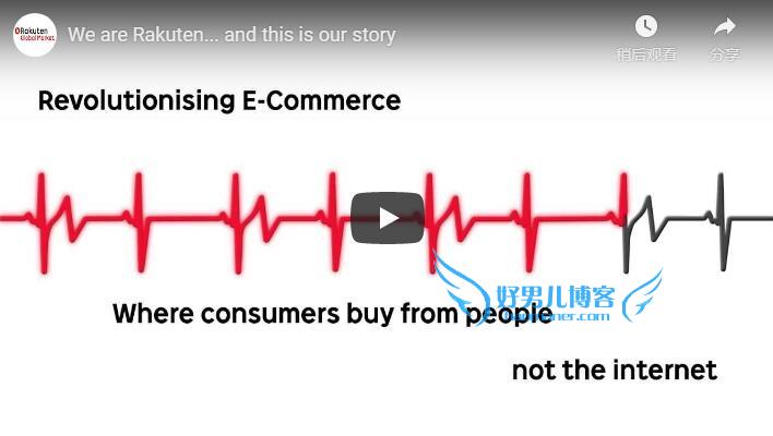 日本rakuten