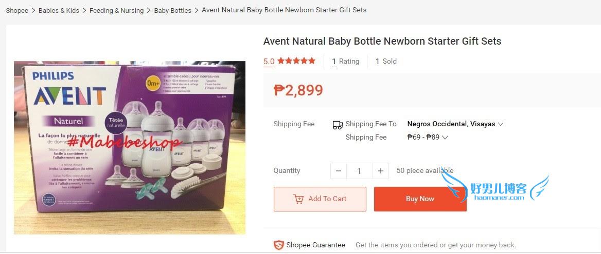 shopee卖家