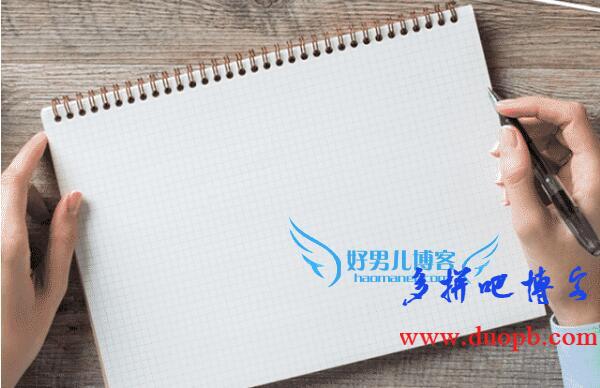 项目商业计划书