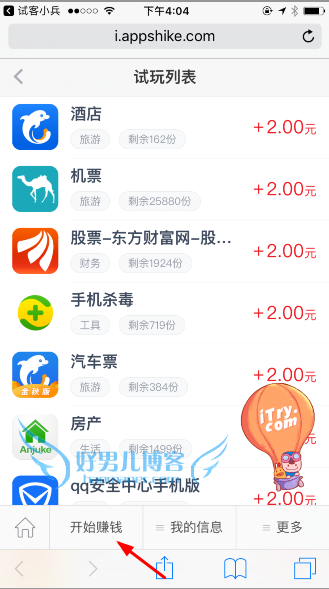 怎么用手机赚钱?最好的手机赚钱软件推荐！