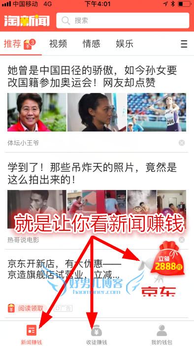 怎么用手机赚钱?最好的手机赚钱软件推荐！