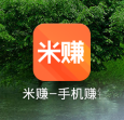 怎么用手机赚钱?最好的手机赚钱软件推荐！