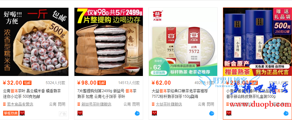 暴利产品