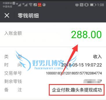 怎么用手机赚钱?最好的手机赚钱软件推荐！