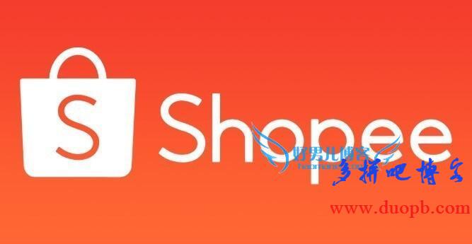 Shopee