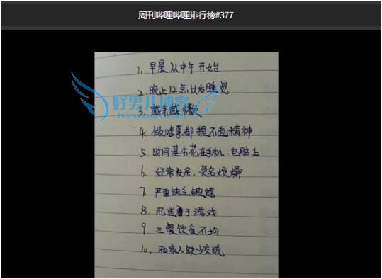 火山小视频下载安装