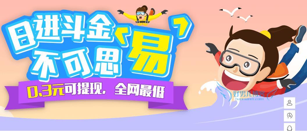 宝妈兼职