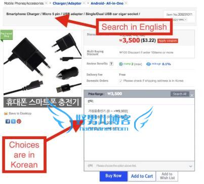 gmarket官网