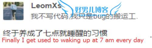 蚂蚁森林