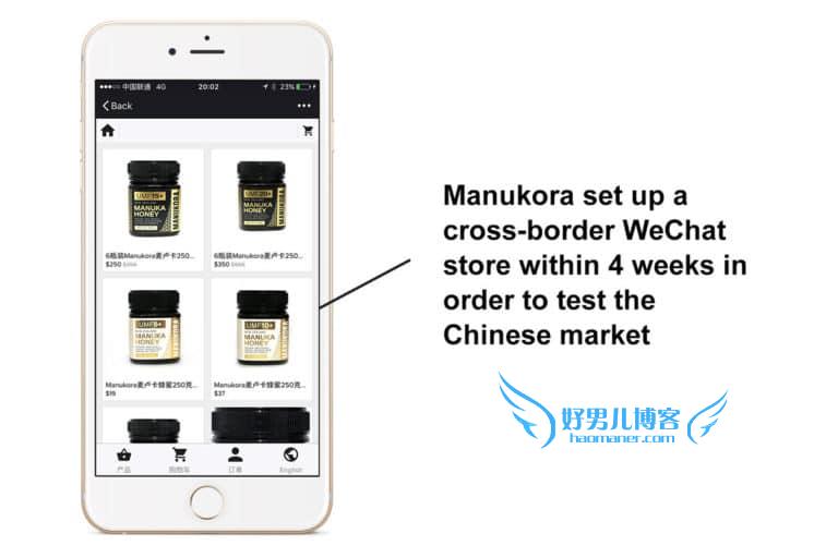 Manukora