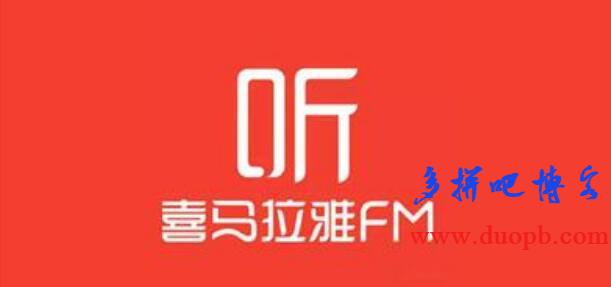 喜马拉雅