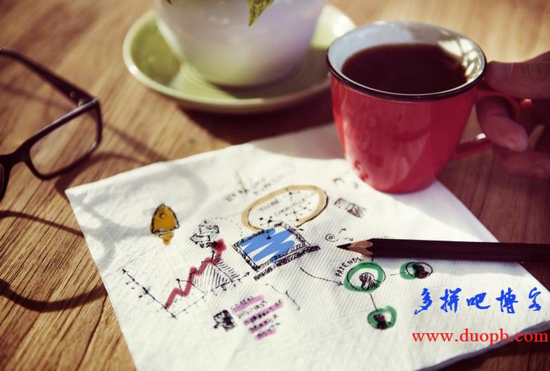 互联网创业