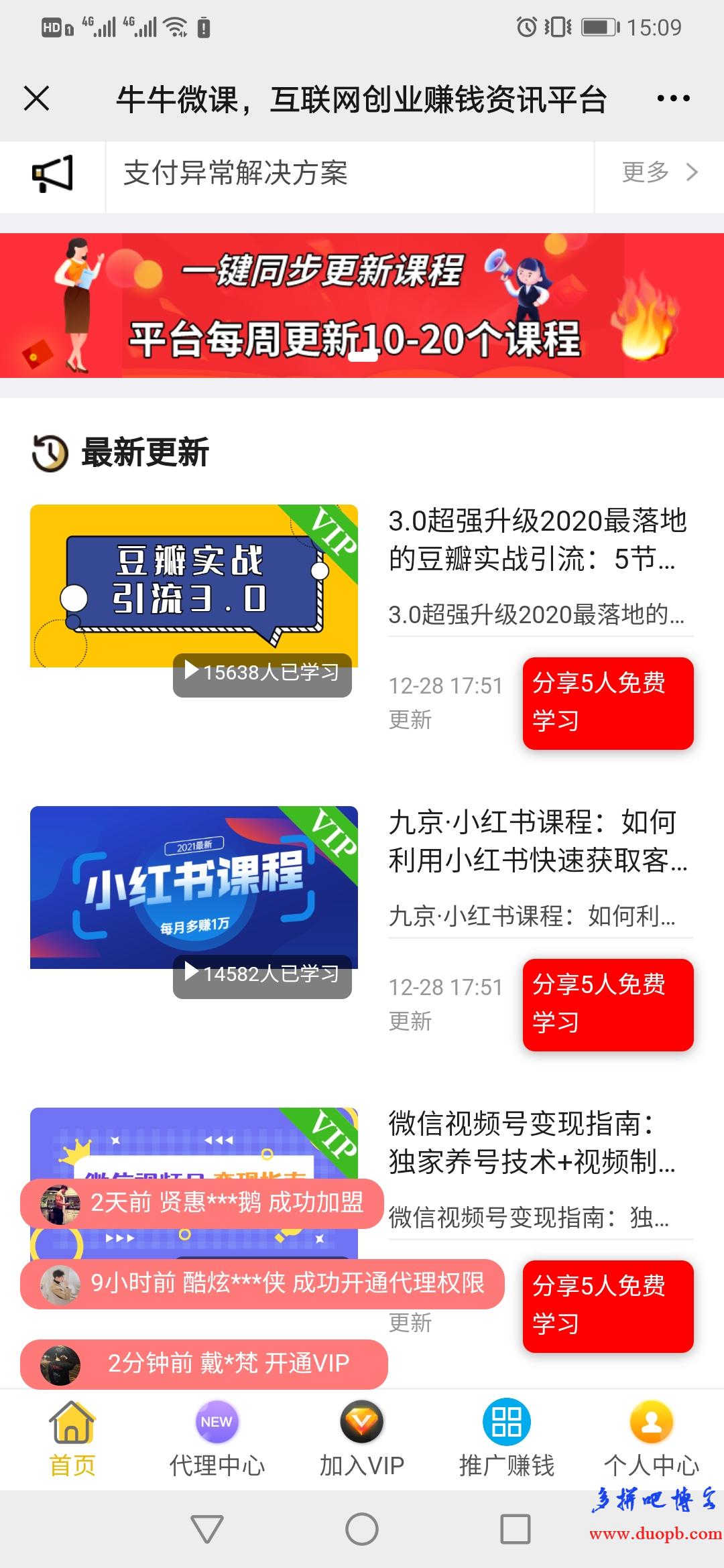 创业小项目
